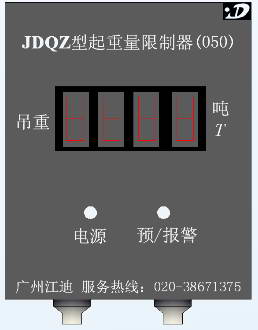JDQZ-500-5R-LED-AC220